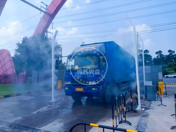 Canal de desinfección por niebla para camiones